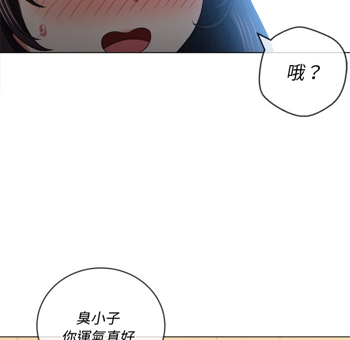 《恶女勾勾缠》漫画最新章节恶女勾勾缠-第86章免费下拉式在线观看章节第【122】张图片