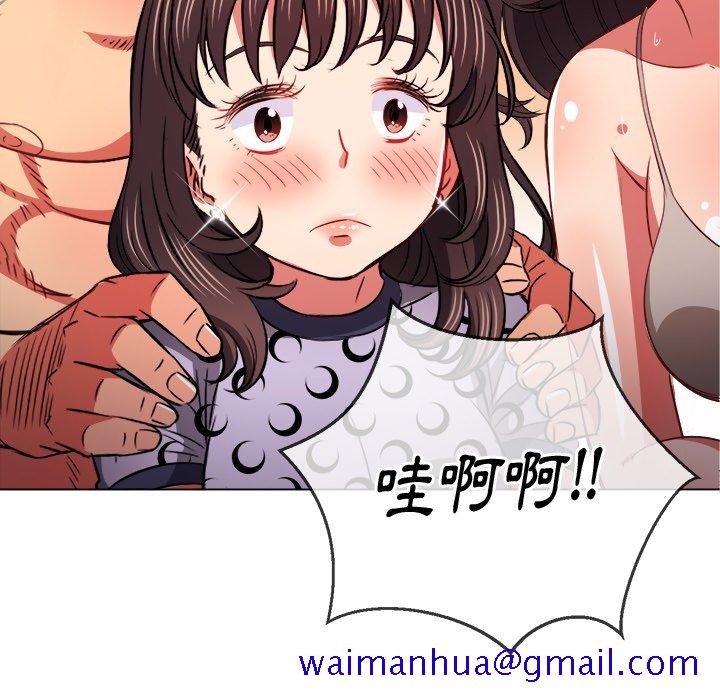 《恶女勾勾缠》漫画最新章节恶女勾勾缠-第86章免费下拉式在线观看章节第【88】张图片