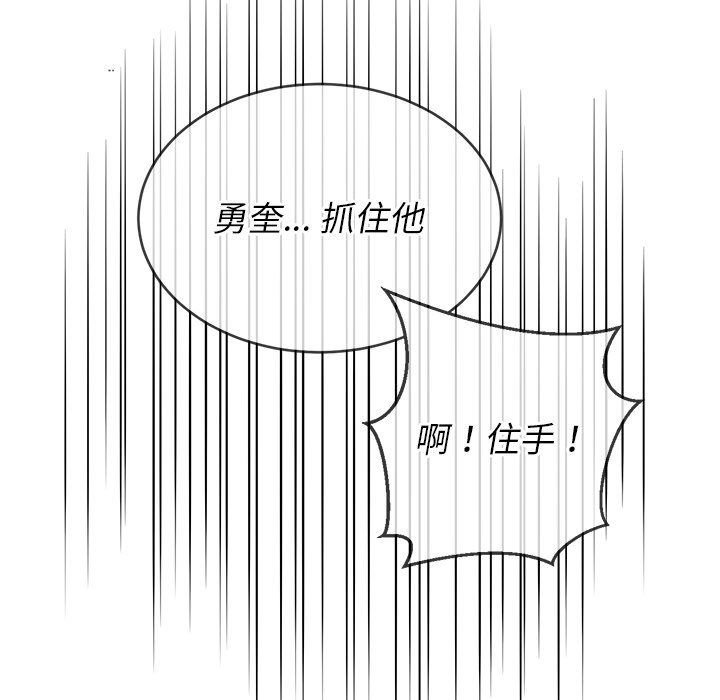 《恶女勾勾缠》漫画最新章节恶女勾勾缠-第86章免费下拉式在线观看章节第【67】张图片