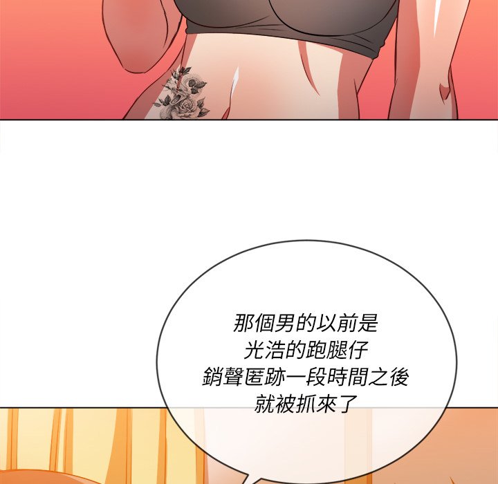 《恶女勾勾缠》漫画最新章节恶女勾勾缠-第86章免费下拉式在线观看章节第【49】张图片