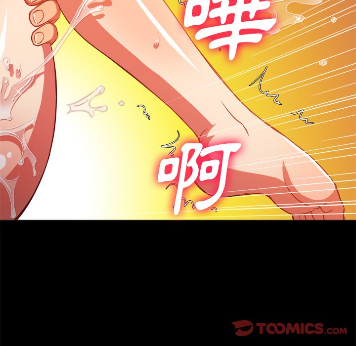 《恶女勾勾缠》漫画最新章节恶女勾勾缠-第86章免费下拉式在线观看章节第【27】张图片