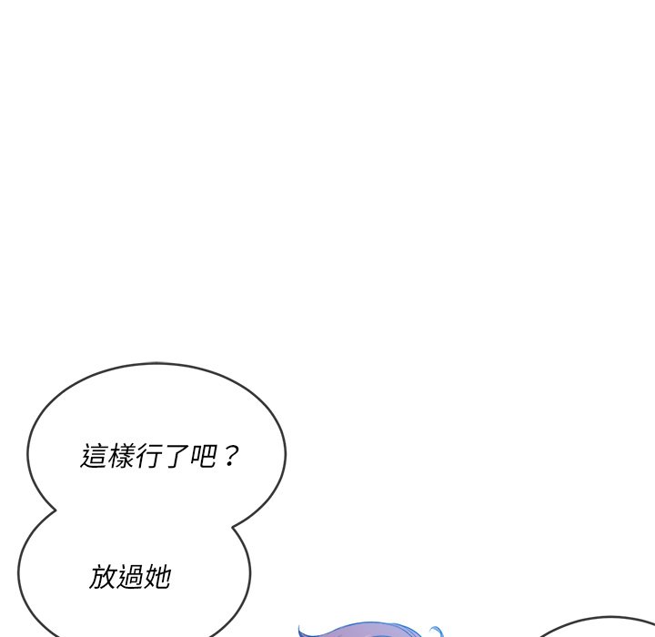 《恶女勾勾缠》漫画最新章节恶女勾勾缠-第86章免费下拉式在线观看章节第【114】张图片