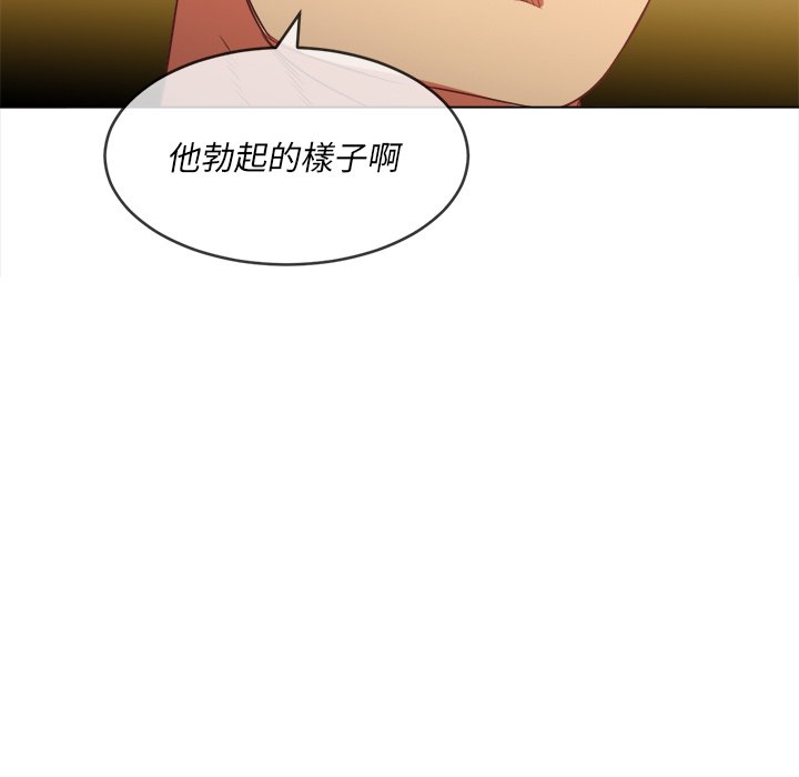 《恶女勾勾缠》漫画最新章节恶女勾勾缠-第86章免费下拉式在线观看章节第【129】张图片