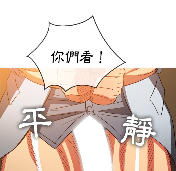 《恶女勾勾缠》漫画最新章节恶女勾勾缠-第86章免费下拉式在线观看章节第【151】张图片