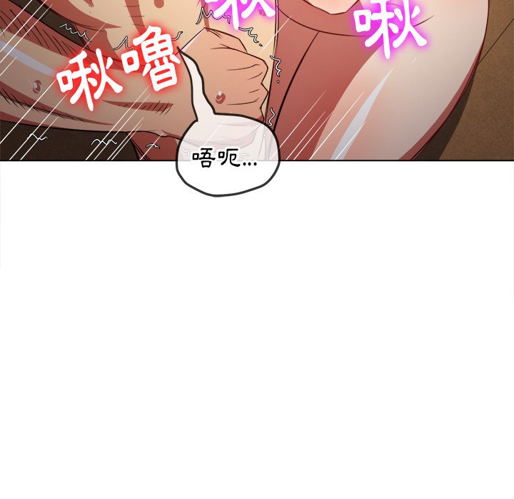 《恶女勾勾缠》漫画最新章节恶女勾勾缠-第86章免费下拉式在线观看章节第【137】张图片