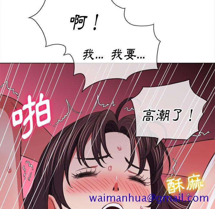 《恶女勾勾缠》漫画最新章节恶女勾勾缠-第87章免费下拉式在线观看章节第【48】张图片