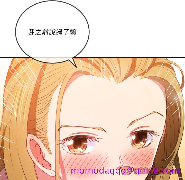 《恶女勾勾缠》漫画最新章节恶女勾勾缠-第87章免费下拉式在线观看章节第【153】张图片