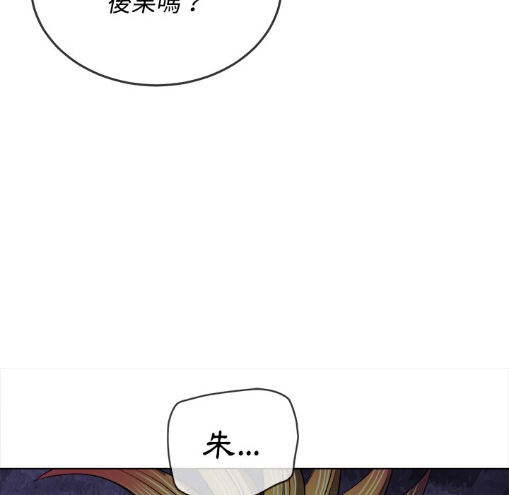 《恶女勾勾缠》漫画最新章节恶女勾勾缠-第87章免费下拉式在线观看章节第【112】张图片