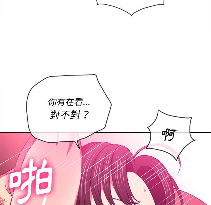 《恶女勾勾缠》漫画最新章节恶女勾勾缠-第87章免费下拉式在线观看章节第【26】张图片