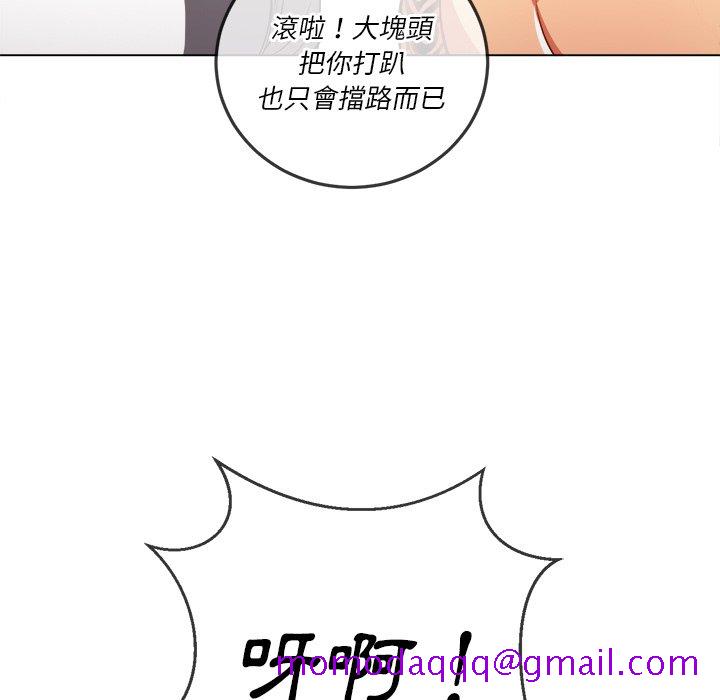 《恶女勾勾缠》漫画最新章节恶女勾勾缠-第87章免费下拉式在线观看章节第【103】张图片