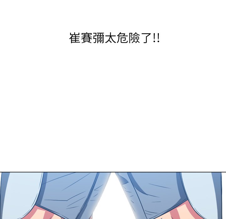 《恶女勾勾缠》漫画最新章节恶女勾勾缠-第87章免费下拉式在线观看章节第【160】张图片