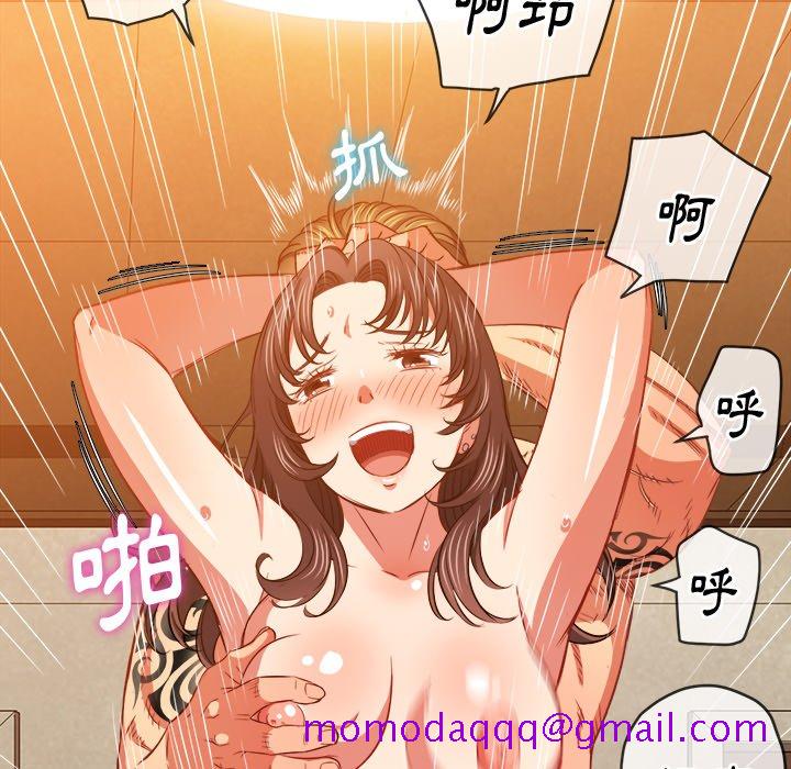 《恶女勾勾缠》漫画最新章节恶女勾勾缠-第87章免费下拉式在线观看章节第【23】张图片