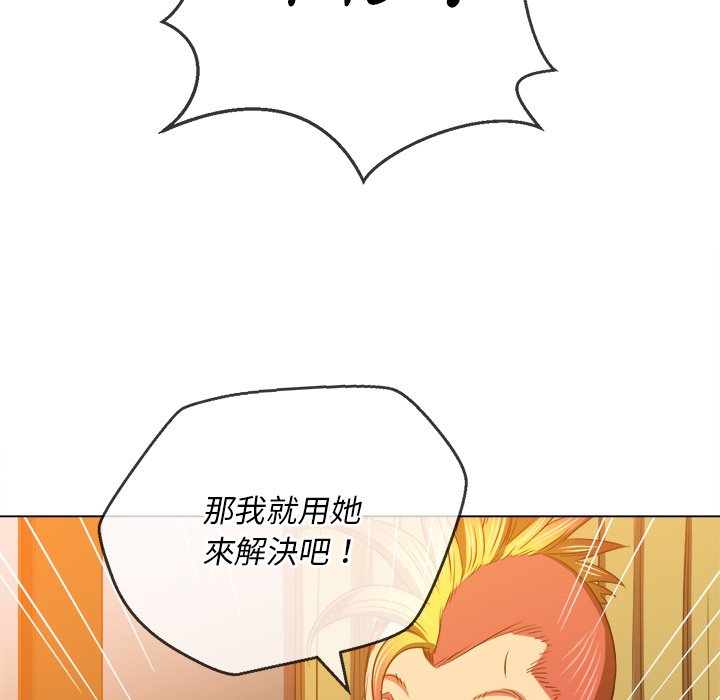 《恶女勾勾缠》漫画最新章节恶女勾勾缠-第87章免费下拉式在线观看章节第【104】张图片