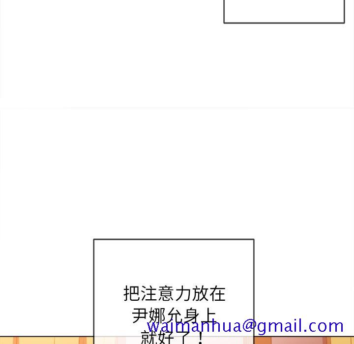 《恶女勾勾缠》漫画最新章节恶女勾勾缠-第89章免费下拉式在线观看章节第【28】张图片