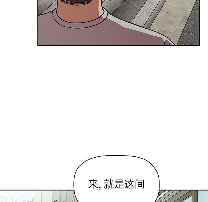 《BJ的梦幻直播》漫画最新章节BJ的梦幻直播-第1章免费下拉式在线观看章节第【75】张图片