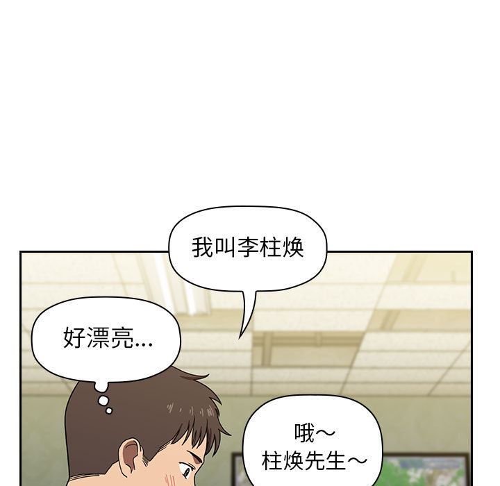 《BJ的梦幻直播》漫画最新章节BJ的梦幻直播-第1章免费下拉式在线观看章节第【52】张图片