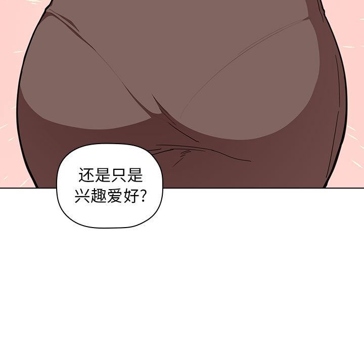 《BJ的梦幻直播》漫画最新章节BJ的梦幻直播-第1章免费下拉式在线观看章节第【100】张图片