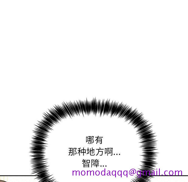 《BJ的梦幻直播》漫画最新章节BJ的梦幻直播-第1章免费下拉式在线观看章节第【63】张图片