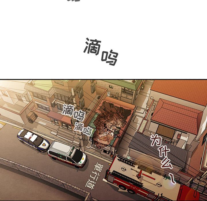 《BJ的梦幻直播》漫画最新章节BJ的梦幻直播-第2章免费下拉式在线观看章节第【56】张图片