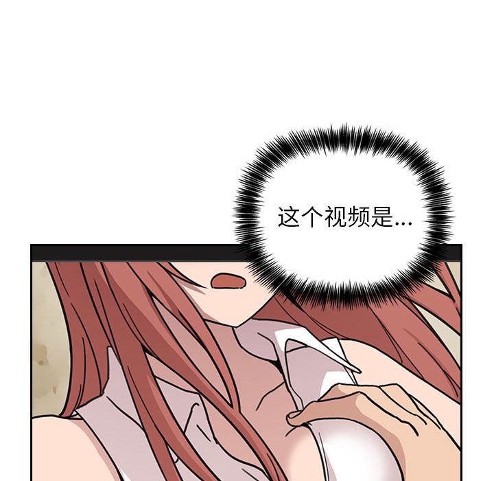 《BJ的梦幻直播》漫画最新章节BJ的梦幻直播-第2章免费下拉式在线观看章节第【94】张图片