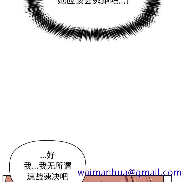 《BJ的梦幻直播》漫画最新章节BJ的梦幻直播-第2章免费下拉式在线观看章节第【238】张图片