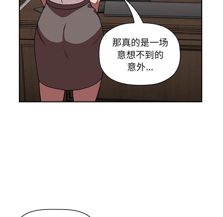 《BJ的梦幻直播》漫画最新章节BJ的梦幻直播-第2章免费下拉式在线观看章节第【85】张图片