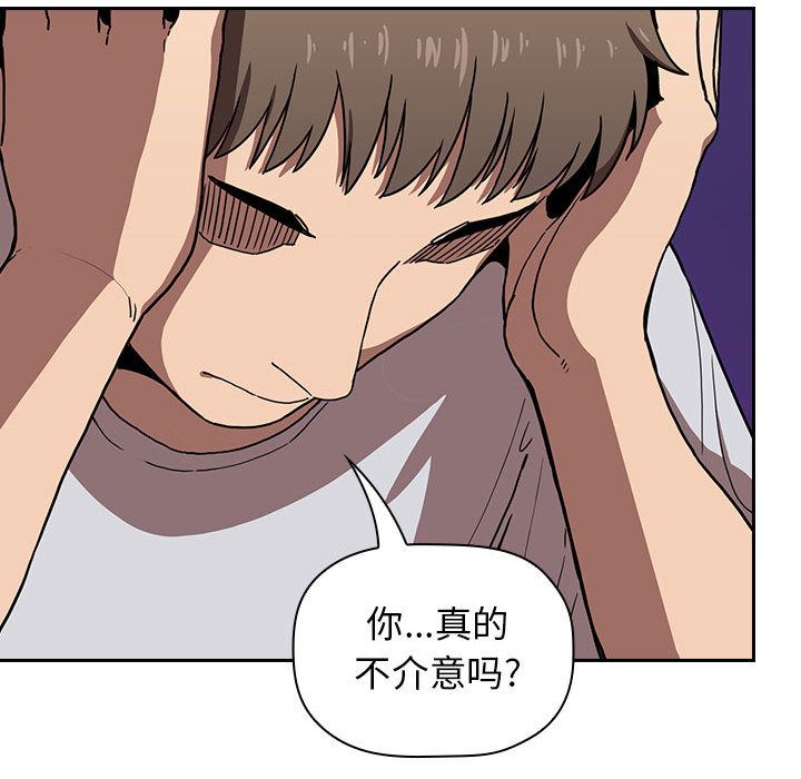 《BJ的梦幻直播》漫画最新章节BJ的梦幻直播-第2章免费下拉式在线观看章节第【220】张图片