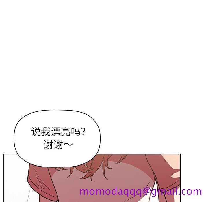 《BJ的梦幻直播》漫画最新章节BJ的梦幻直播-第2章免费下拉式在线观看章节第【173】张图片