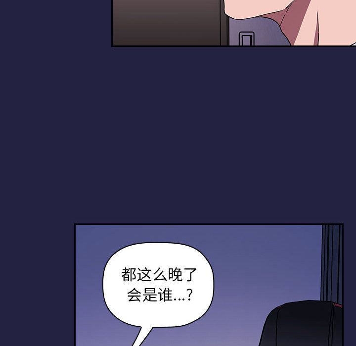 《BJ的梦幻直播》漫画最新章节BJ的梦幻直播-第2章免费下拉式在线观看章节第【142】张图片