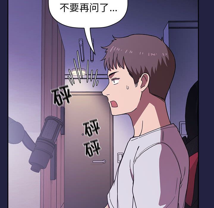 《BJ的梦幻直播》漫画最新章节BJ的梦幻直播-第2章免费下拉式在线观看章节第【140】张图片