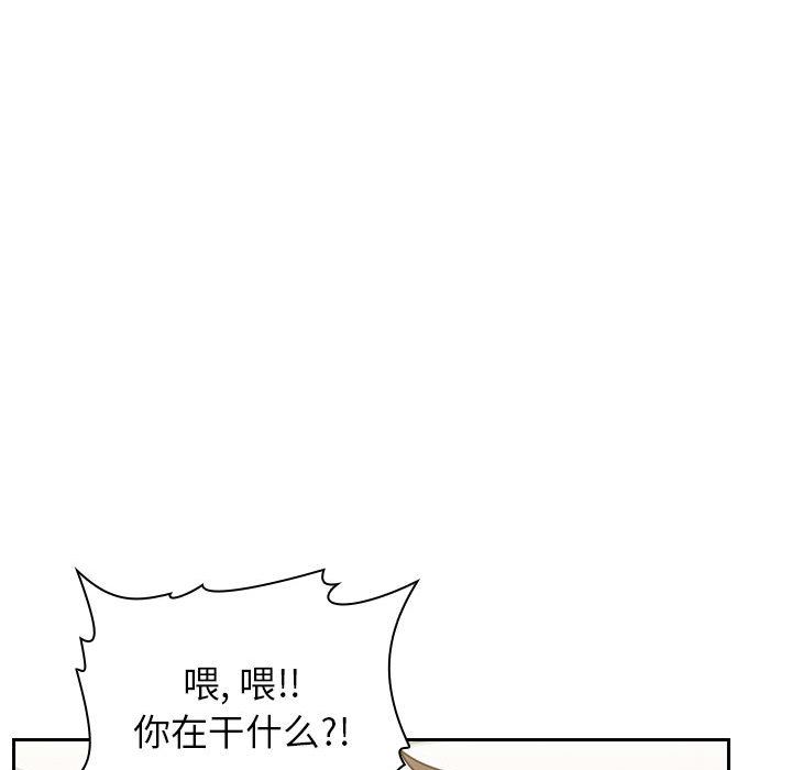 《BJ的梦幻直播》漫画最新章节BJ的梦幻直播-第2章免费下拉式在线观看章节第【251】张图片