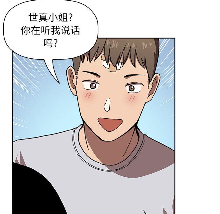 《BJ的梦幻直播》漫画最新章节BJ的梦幻直播-第2章免费下拉式在线观看章节第【70】张图片