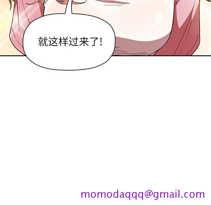 《BJ的梦幻直播》漫画最新章节BJ的梦幻直播-第2章免费下拉式在线观看章节第【193】张图片