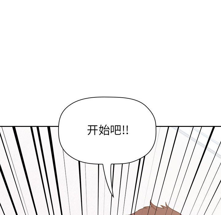 《BJ的梦幻直播》漫画最新章节BJ的梦幻直播-第2章免费下拉式在线观看章节第【244】张图片