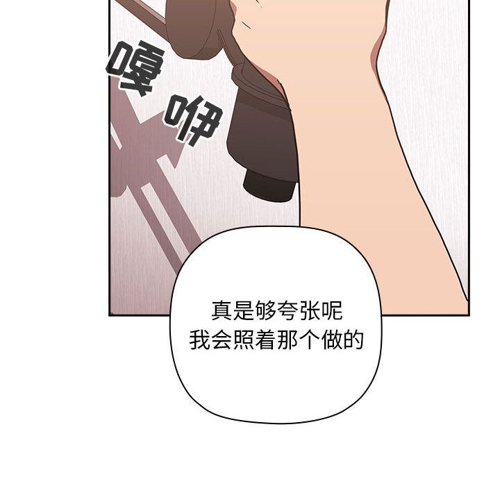 《BJ的梦幻直播》漫画最新章节BJ的梦幻直播-第2章免费下拉式在线观看章节第【234】张图片