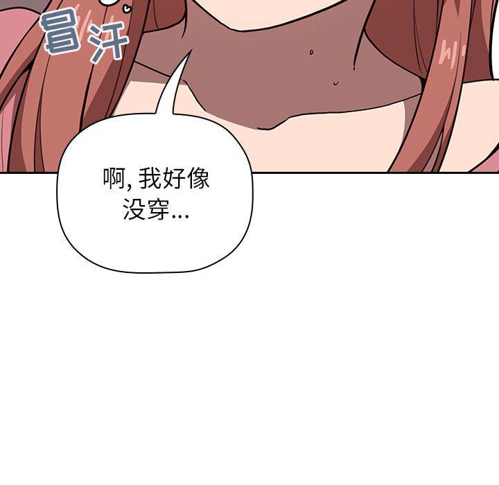 《BJ的梦幻直播》漫画最新章节BJ的梦幻直播-第3章免费下拉式在线观看章节第【29】张图片