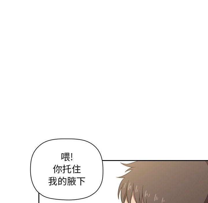 《BJ的梦幻直播》漫画最新章节BJ的梦幻直播-第3章免费下拉式在线观看章节第【87】张图片