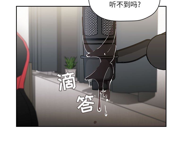 《BJ的梦幻直播》漫画最新章节BJ的梦幻直播-第3章免费下拉式在线观看章节第【142】张图片