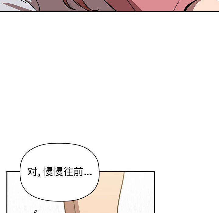 《BJ的梦幻直播》漫画最新章节BJ的梦幻直播-第3章免费下拉式在线观看章节第【77】张图片