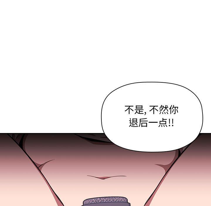 《BJ的梦幻直播》漫画最新章节BJ的梦幻直播-第3章免费下拉式在线观看章节第【100】张图片