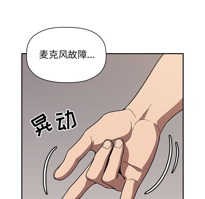 《BJ的梦幻直播》漫画最新章节BJ的梦幻直播-第4章免费下拉式在线观看章节第【22】张图片