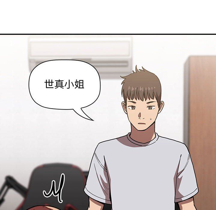 《BJ的梦幻直播》漫画最新章节BJ的梦幻直播-第4章免费下拉式在线观看章节第【15】张图片