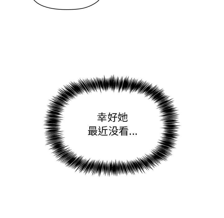 《BJ的梦幻直播》漫画最新章节BJ的梦幻直播-第4章免费下拉式在线观看章节第【122】张图片