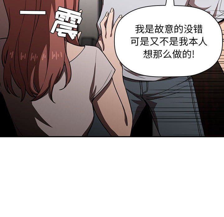 《BJ的梦幻直播》漫画最新章节BJ的梦幻直播-第4章免费下拉式在线观看章节第【35】张图片