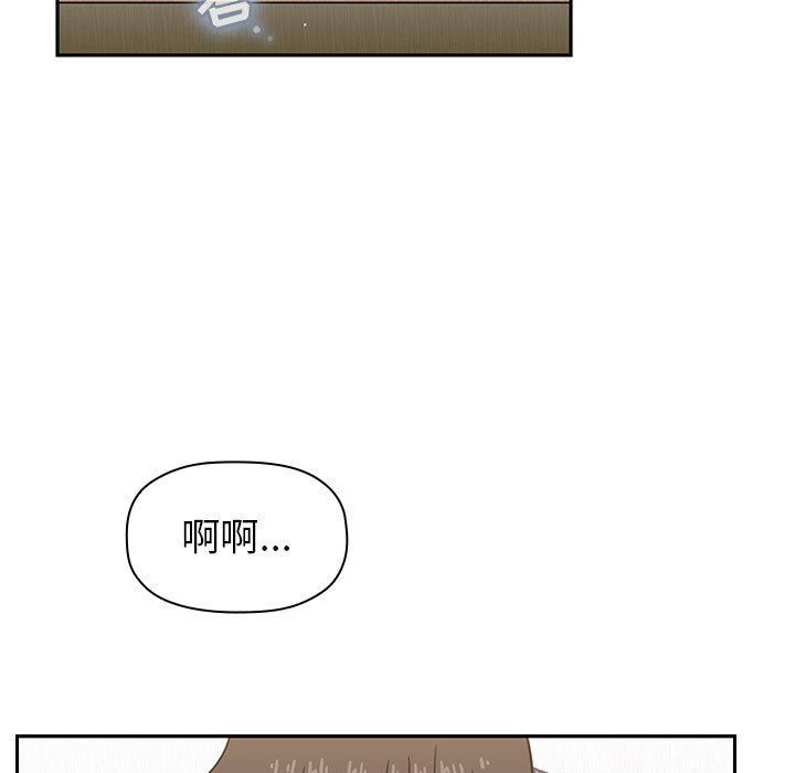 《BJ的梦幻直播》漫画最新章节BJ的梦幻直播-第4章免费下拉式在线观看章节第【2】张图片