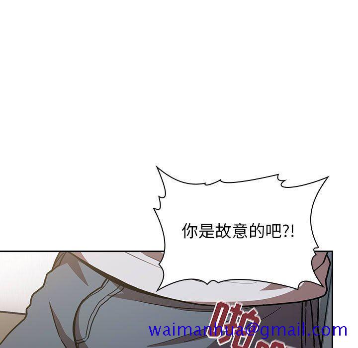 《BJ的梦幻直播》漫画最新章节BJ的梦幻直播-第4章免费下拉式在线观看章节第【28】张图片