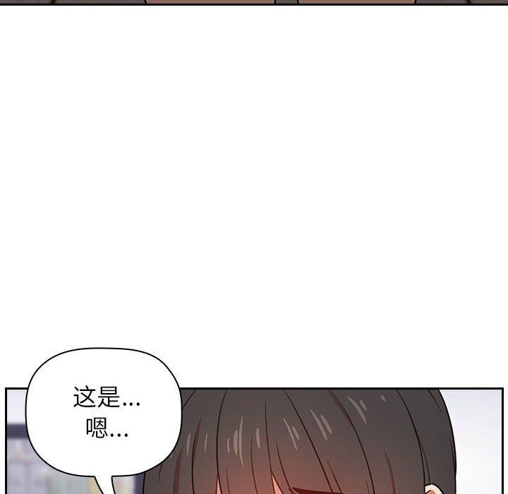 《BJ的梦幻直播》漫画最新章节BJ的梦幻直播-第4章免费下拉式在线观看章节第【157】张图片