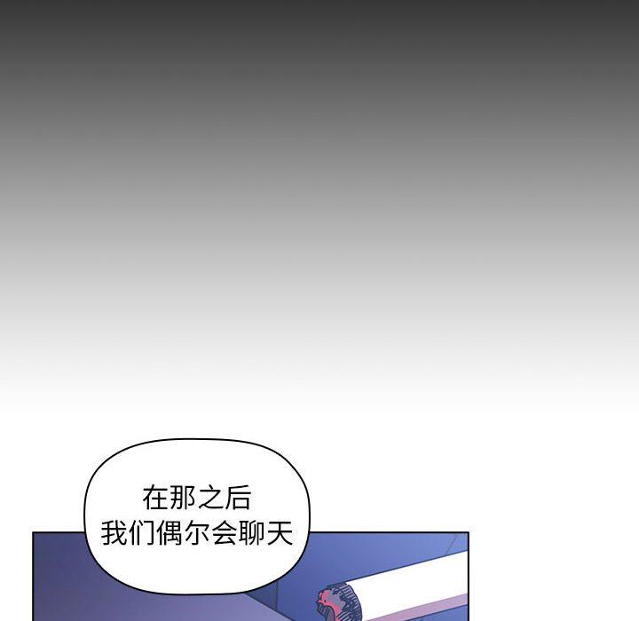 《BJ的梦幻直播》漫画最新章节BJ的梦幻直播-第5章免费下拉式在线观看章节第【79】张图片