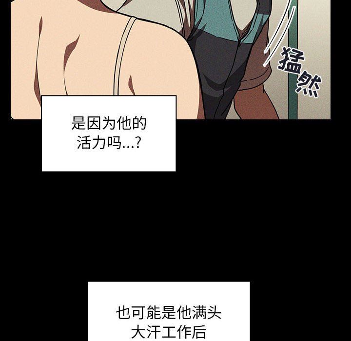 《BJ的梦幻直播》漫画最新章节BJ的梦幻直播-第5章免费下拉式在线观看章节第【75】张图片