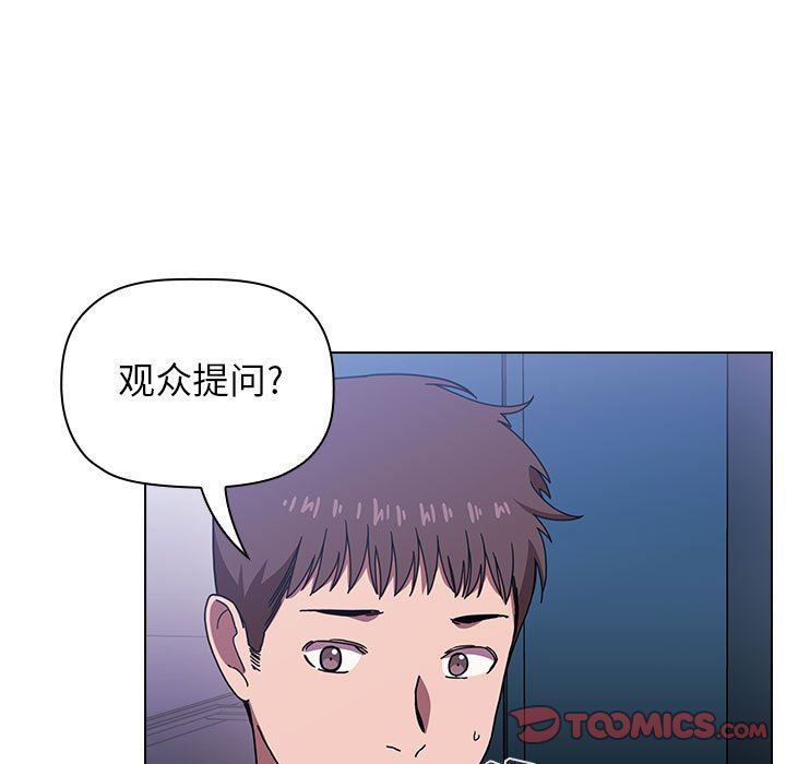 《BJ的梦幻直播》漫画最新章节BJ的梦幻直播-第5章免费下拉式在线观看章节第【36】张图片